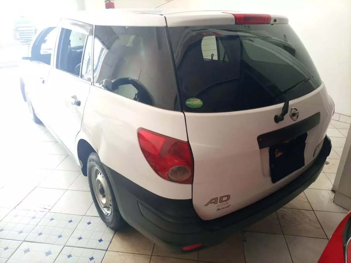 Nissan Advan  - 2014