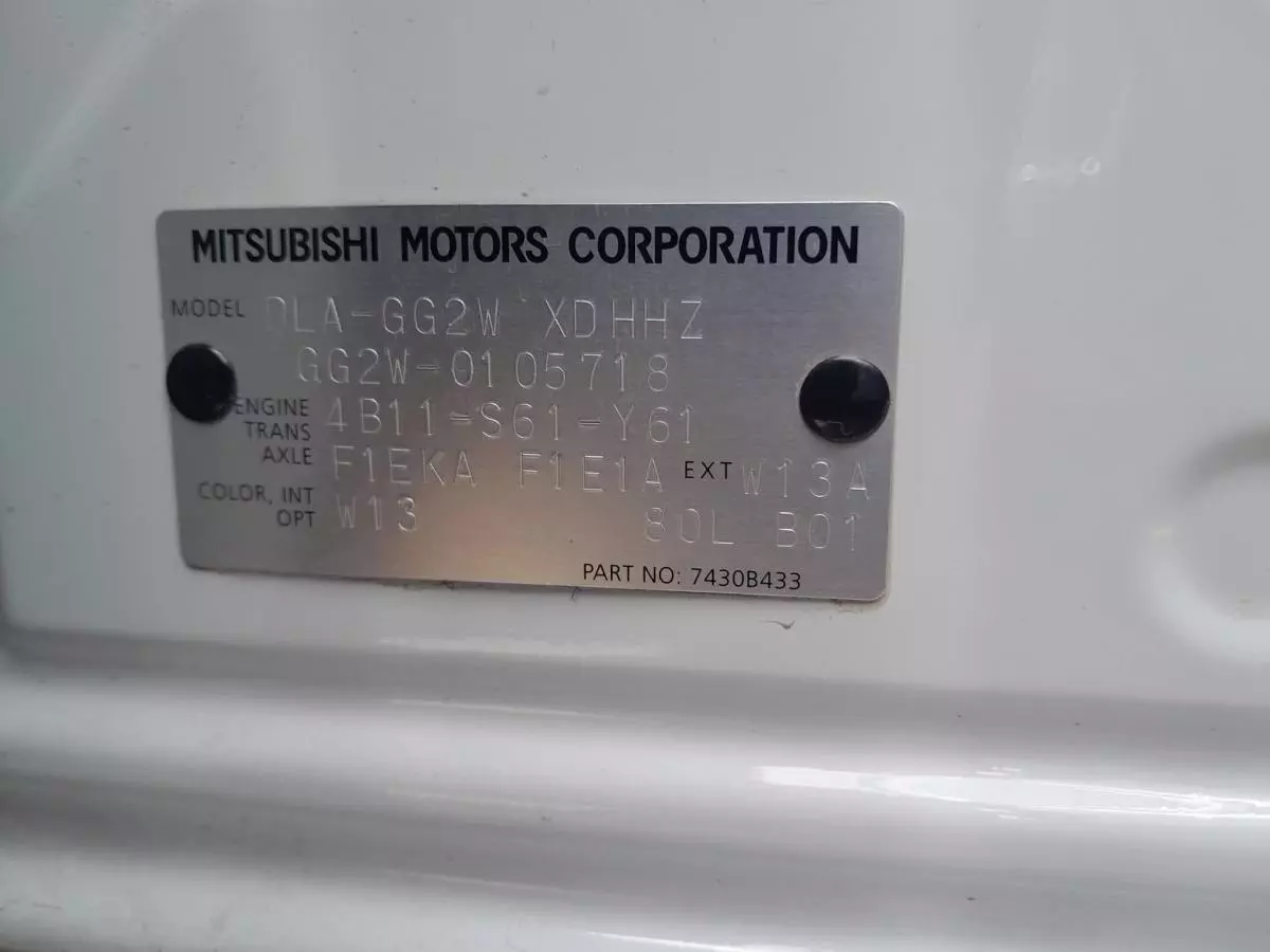 Mitsubishi Plug-in Hybrid Outlander - 2015