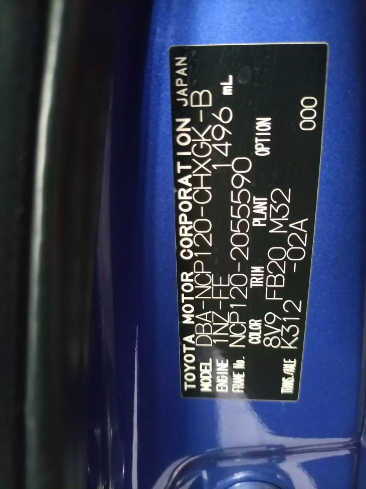 Toyota Ractis - 2013