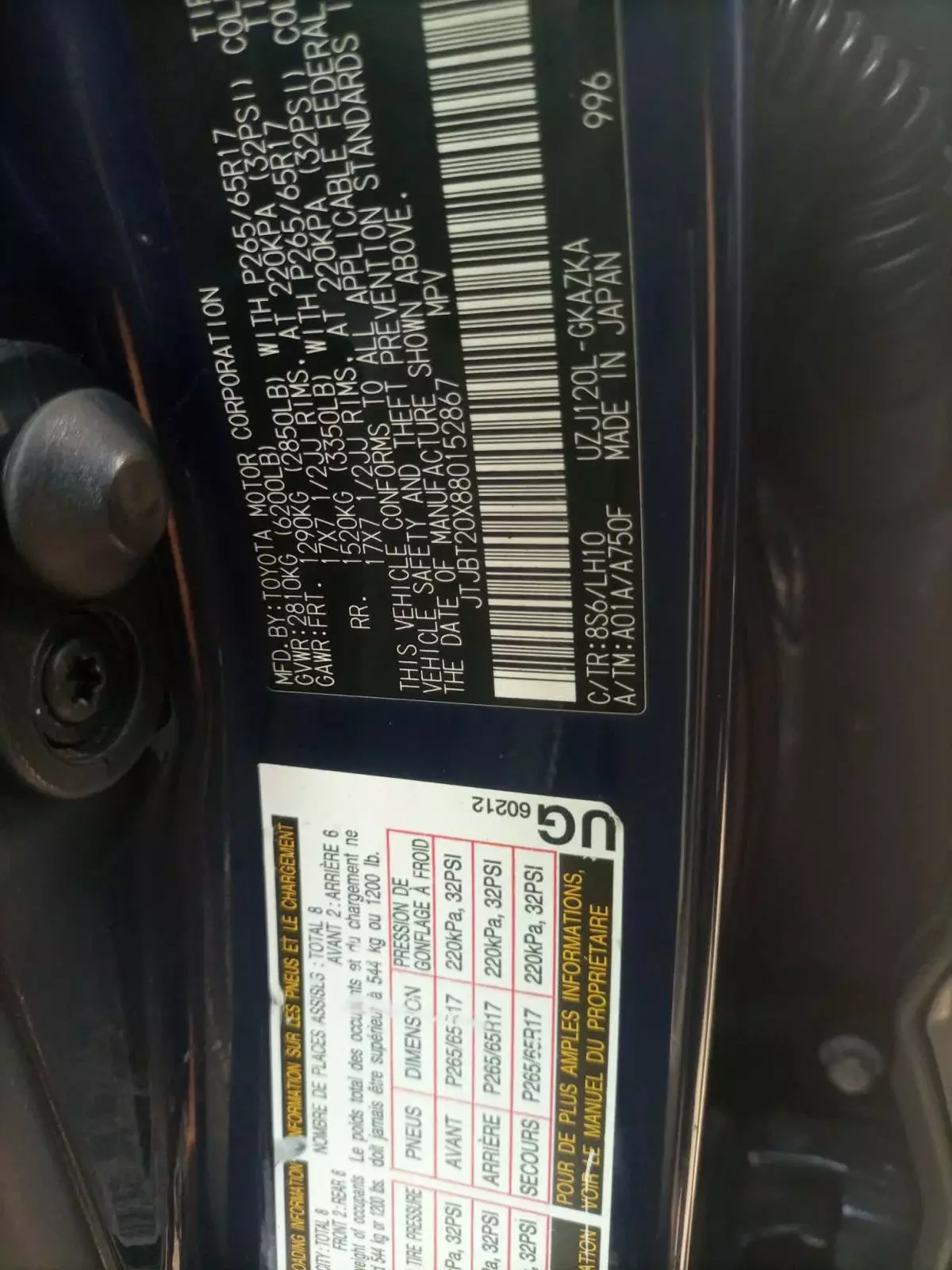 Lexus GX 470 - 2008