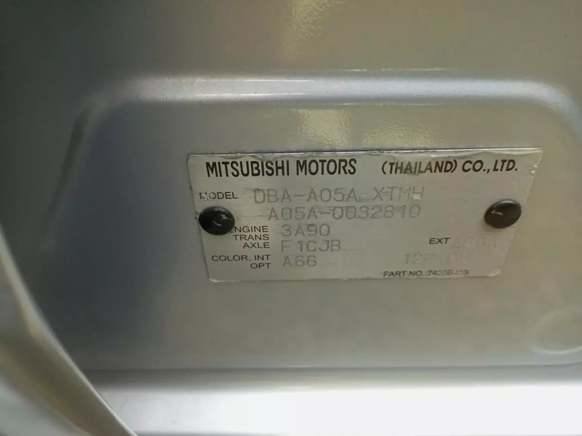 Mitsubishi Mirage - 2015