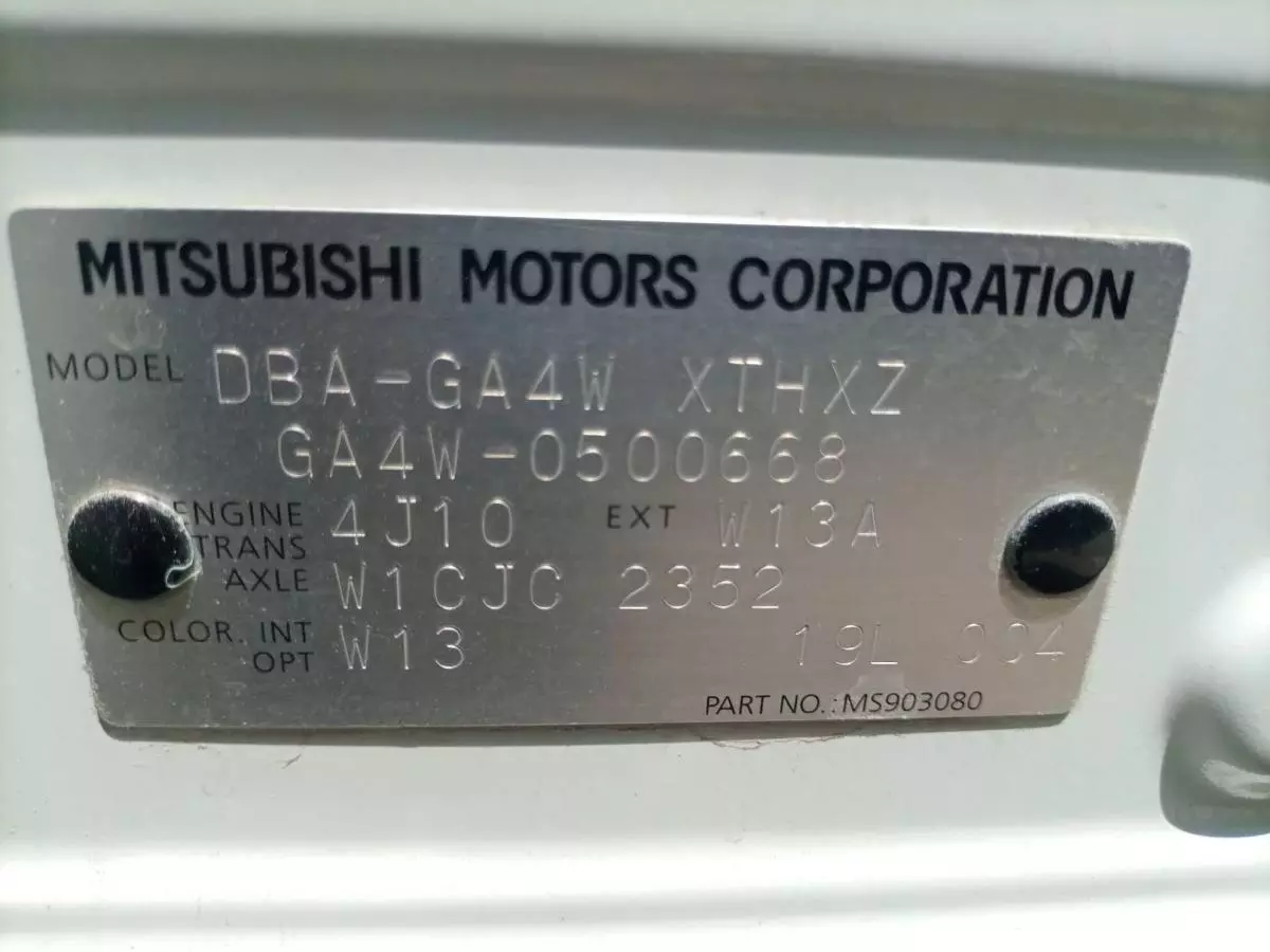Mitsubishi RVR - 2015