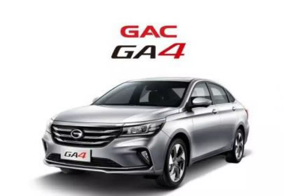 GAC GA4 - 2021