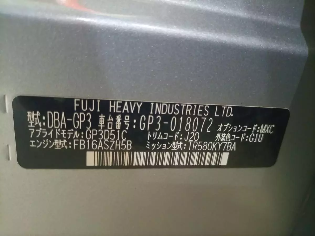 Subaru Impreza - 2015