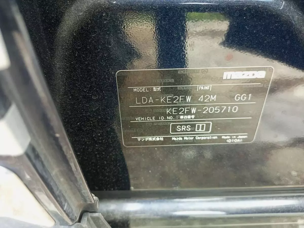 Mazda CX-5 - 2015