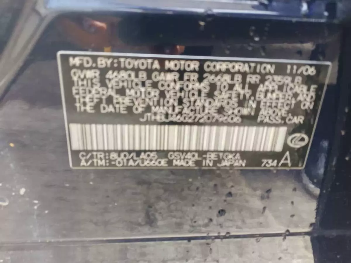 Lexus ES 350 - 2007