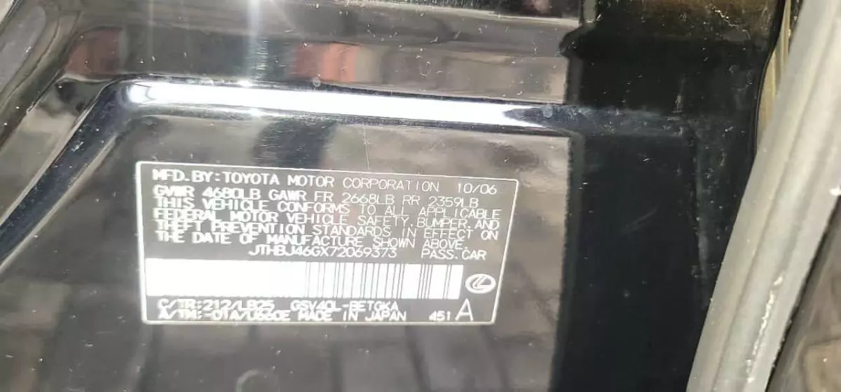 Lexus ES 350 - 2007