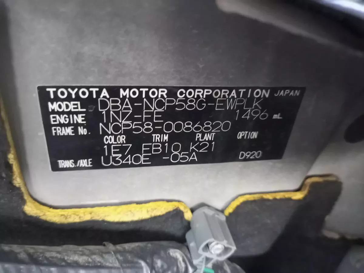Toyota Probox  - 2012