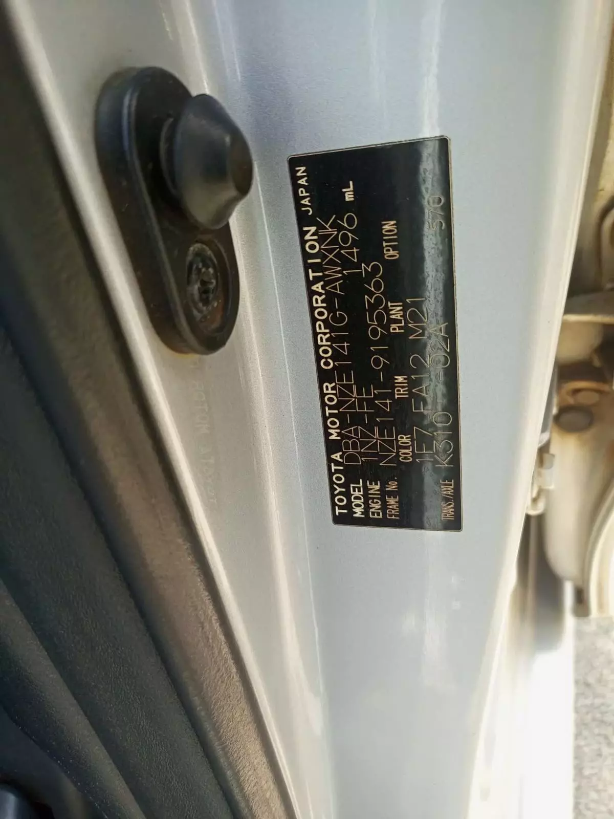 Toyota Fielder  - 2011