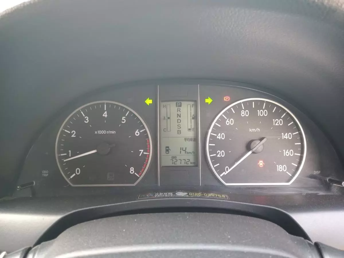 Toyota Premio  - 2015