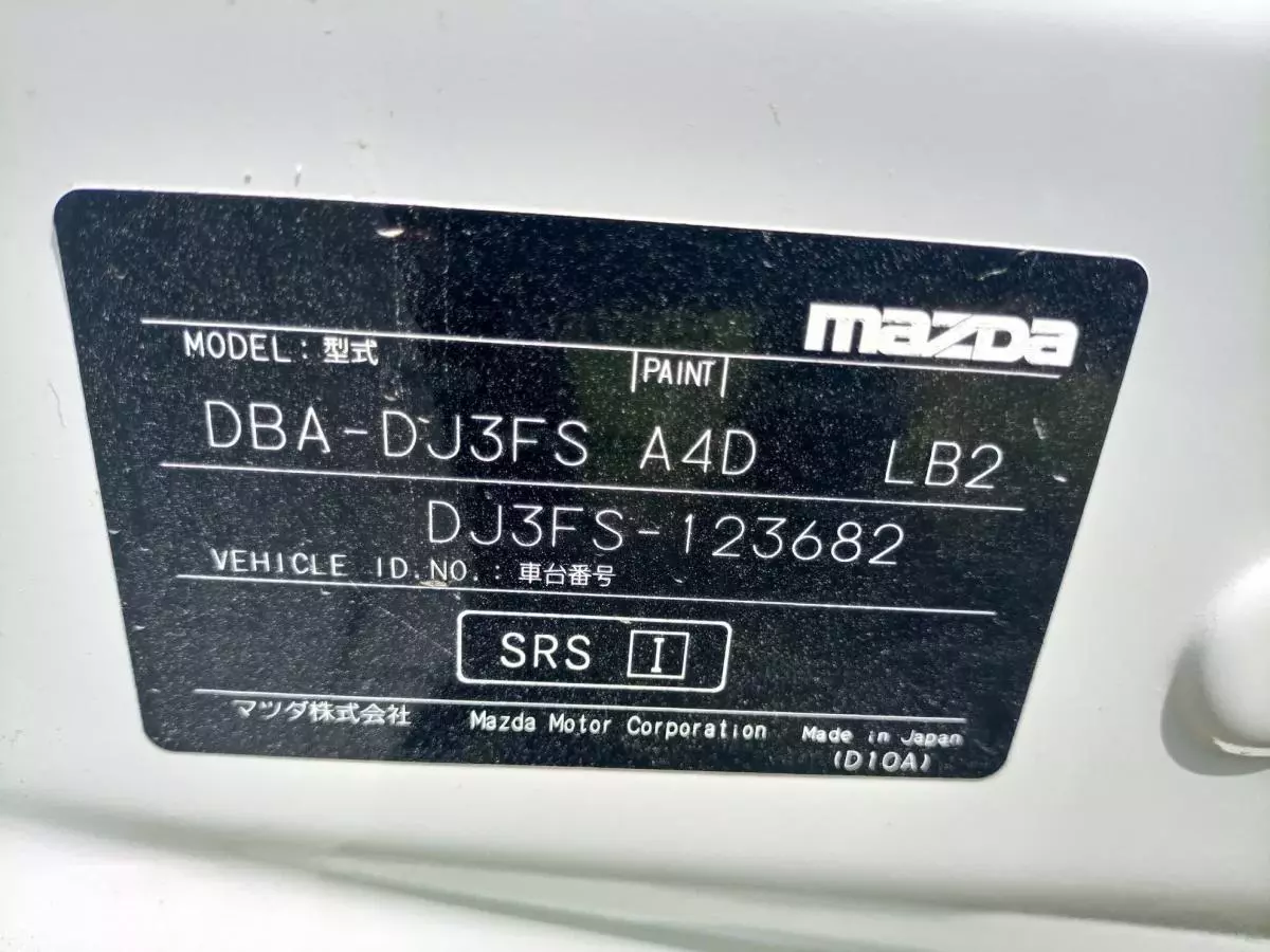 Mazda Demio - 2015