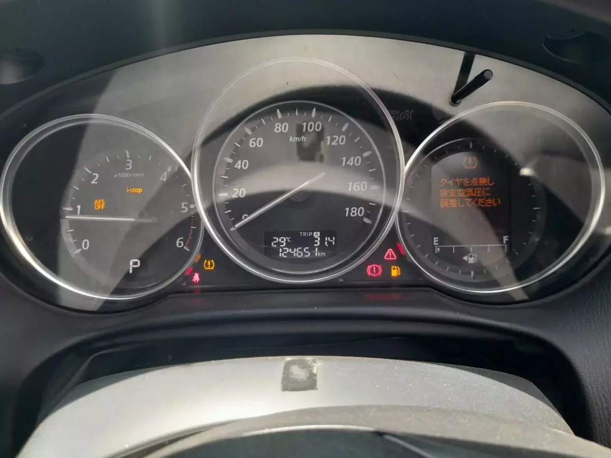 Mazda CX-5 - 2014
