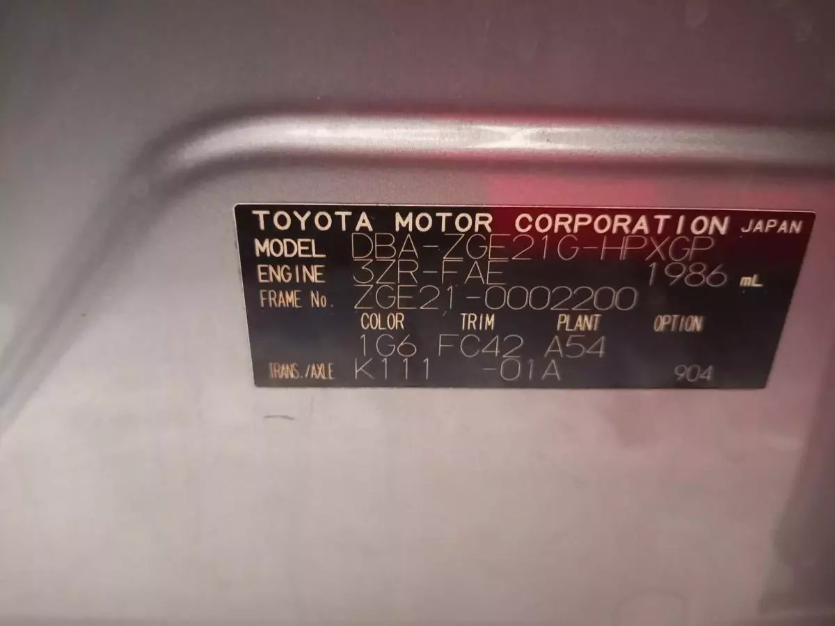 Toyota Wish - 2009