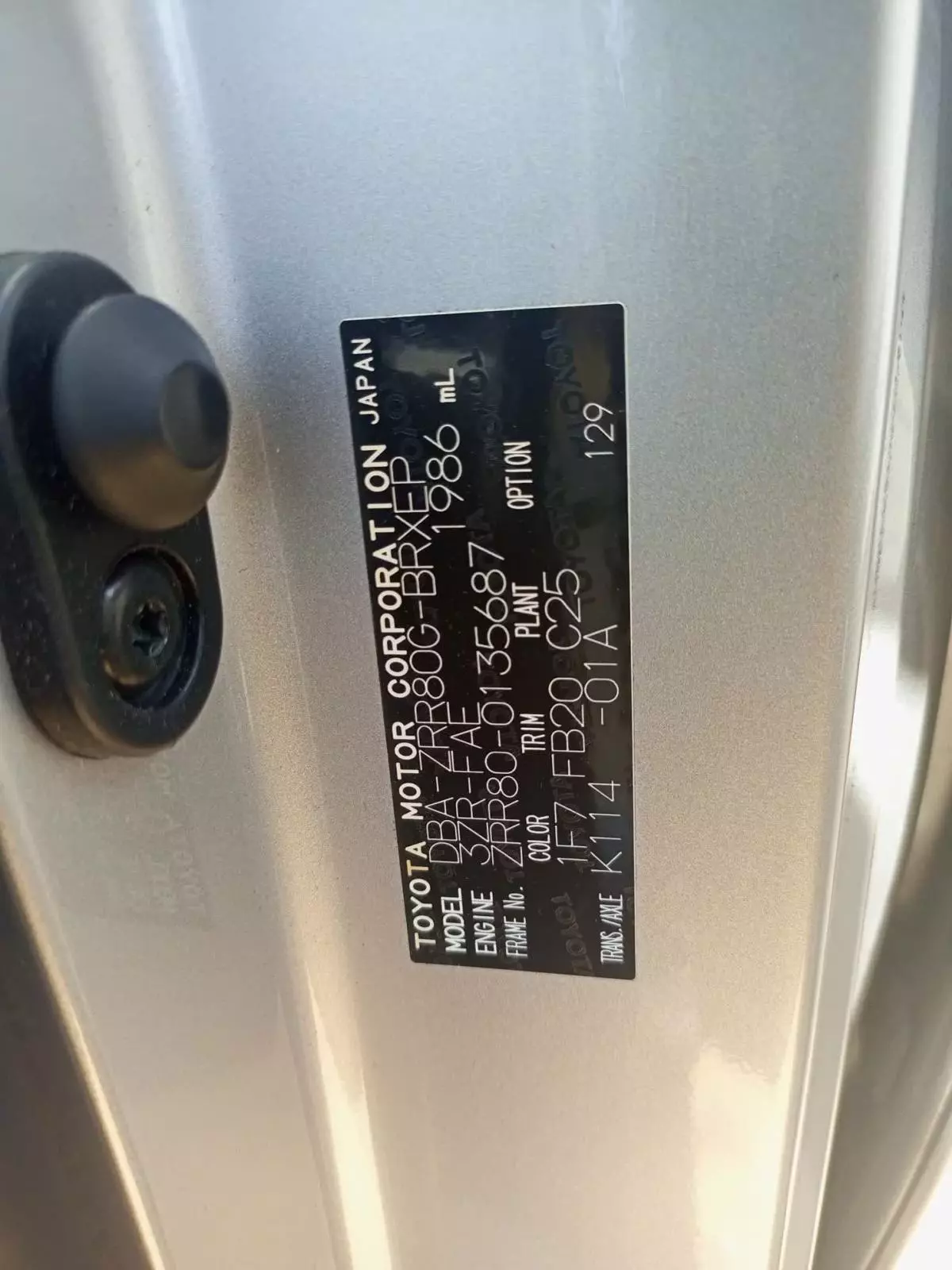 Toyota Voxy  - 2015