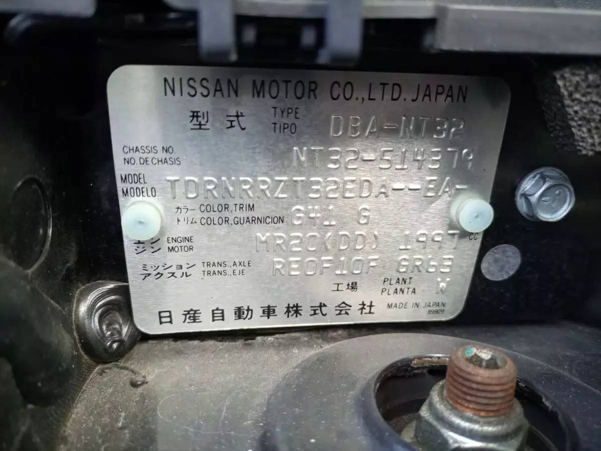 Nissan X-Trail - 2015