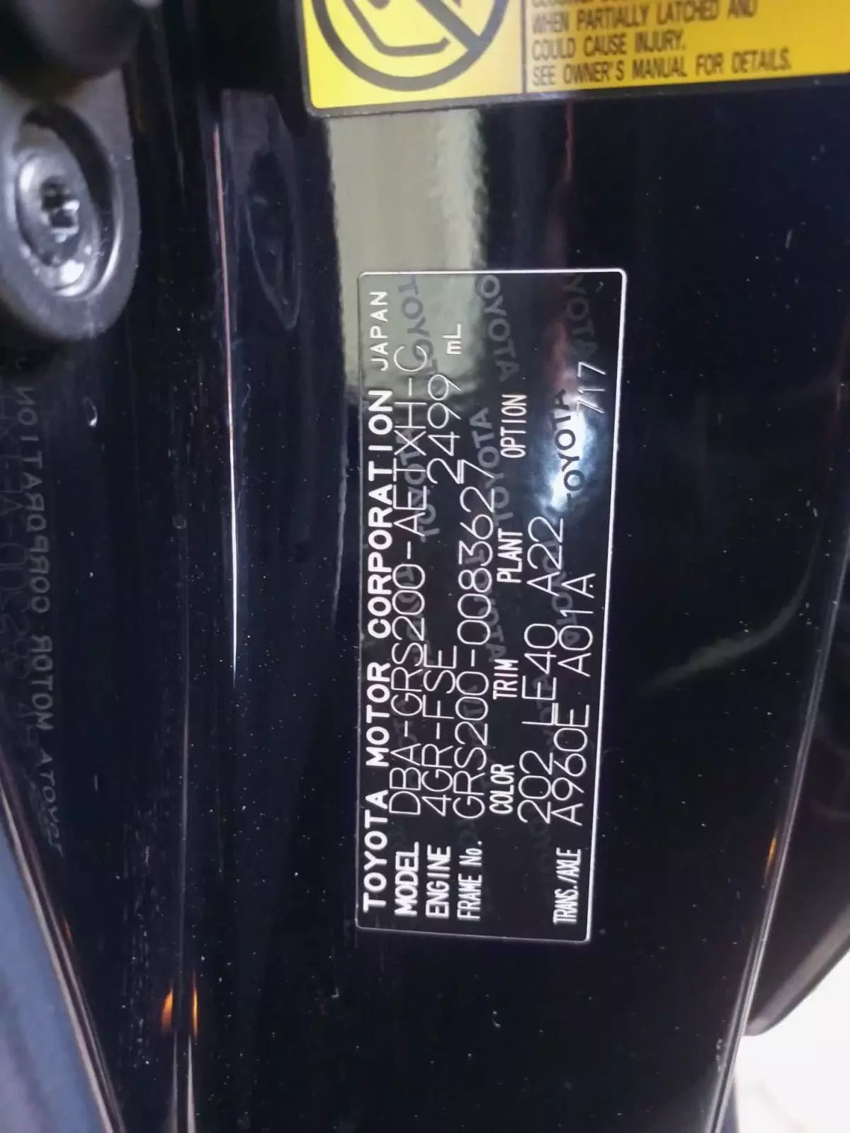 Toyota Crown - 2012