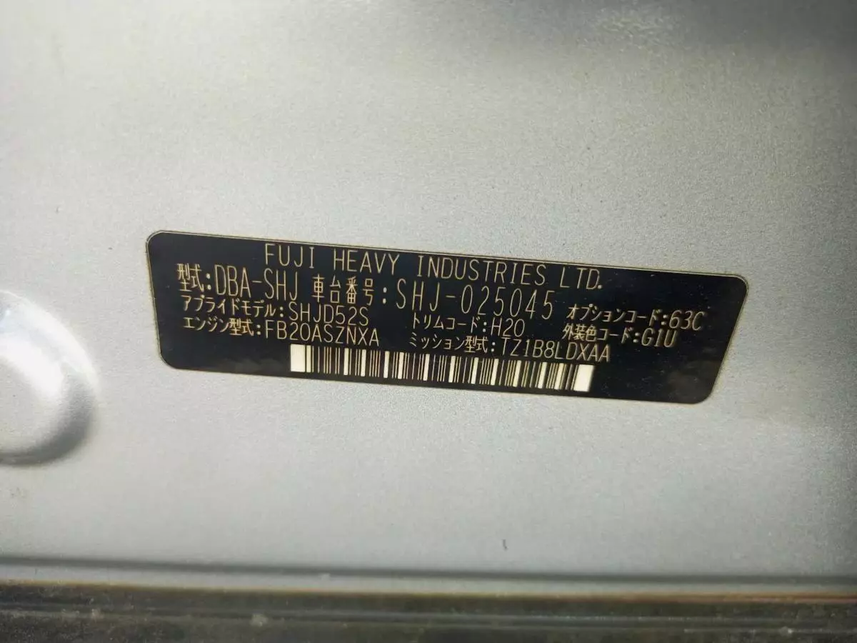 Subaru Forester - 2012