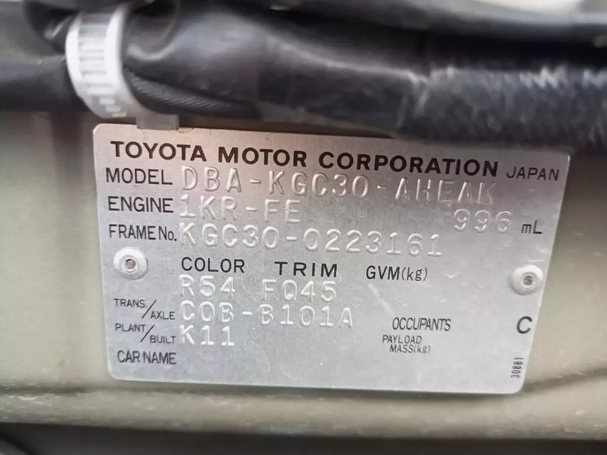 Toyota Passo - 2015