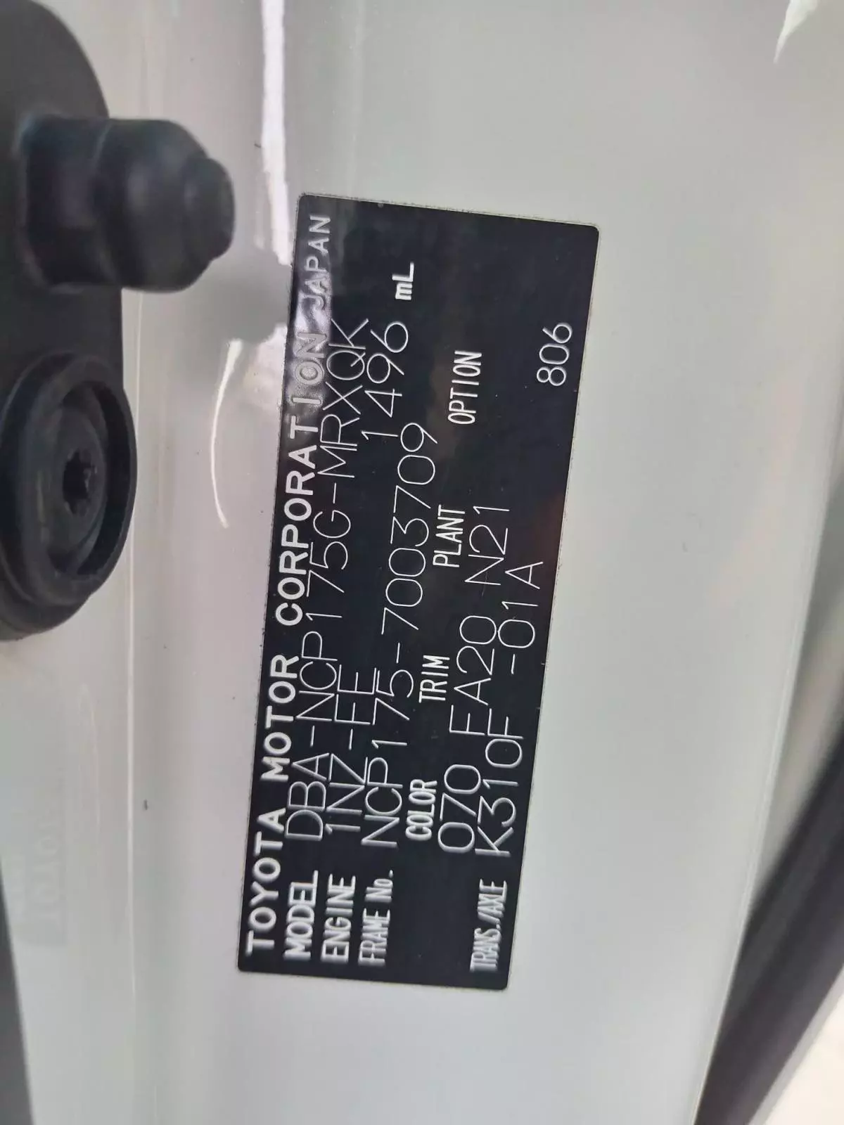 Toyota Sienta - 2016