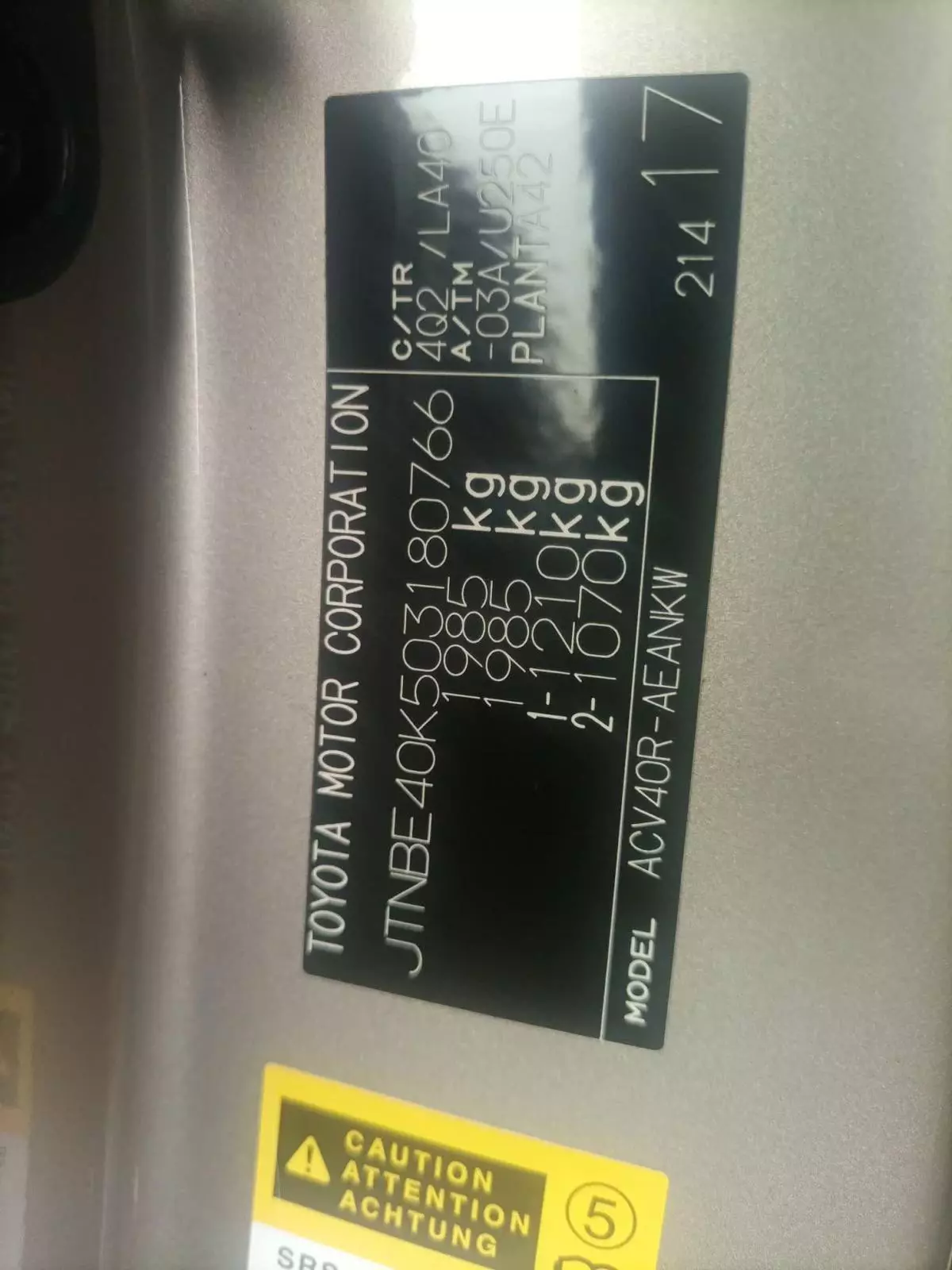 Toyota Camry - 2008