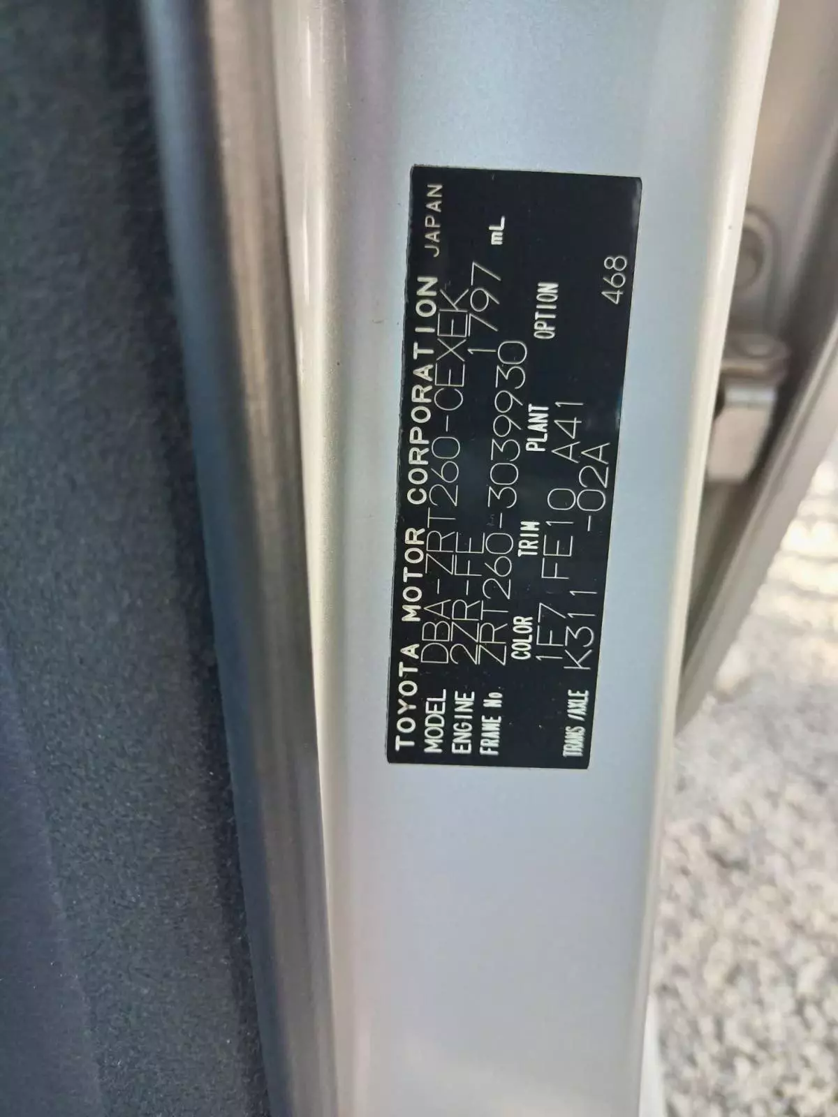 Toyota Allion  - 2008