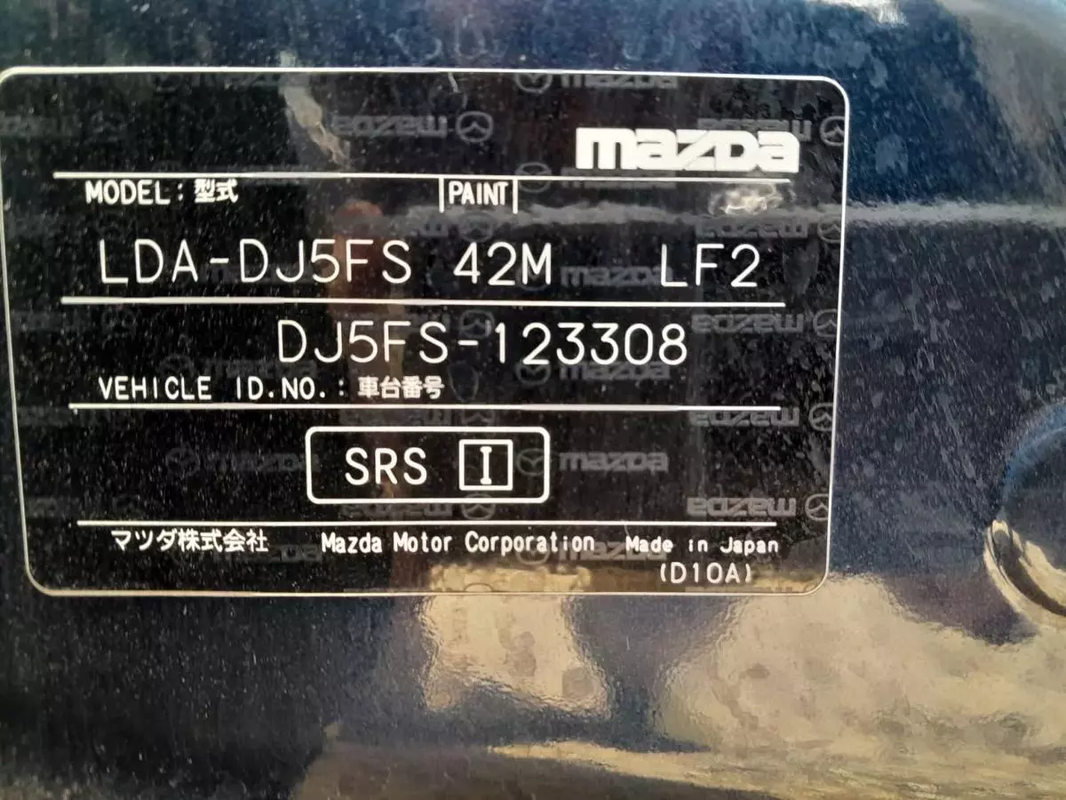 Mazda Demio - 2015