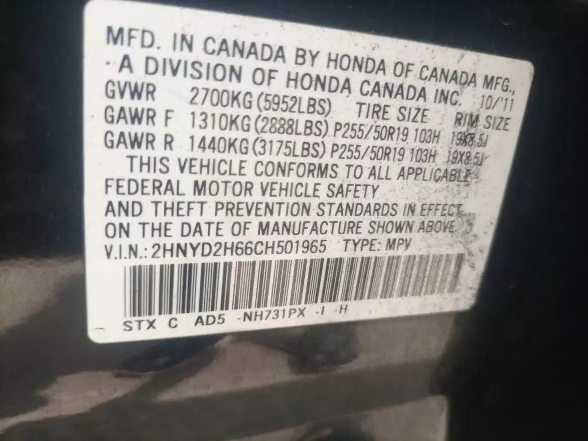 Acura MDX - 2012