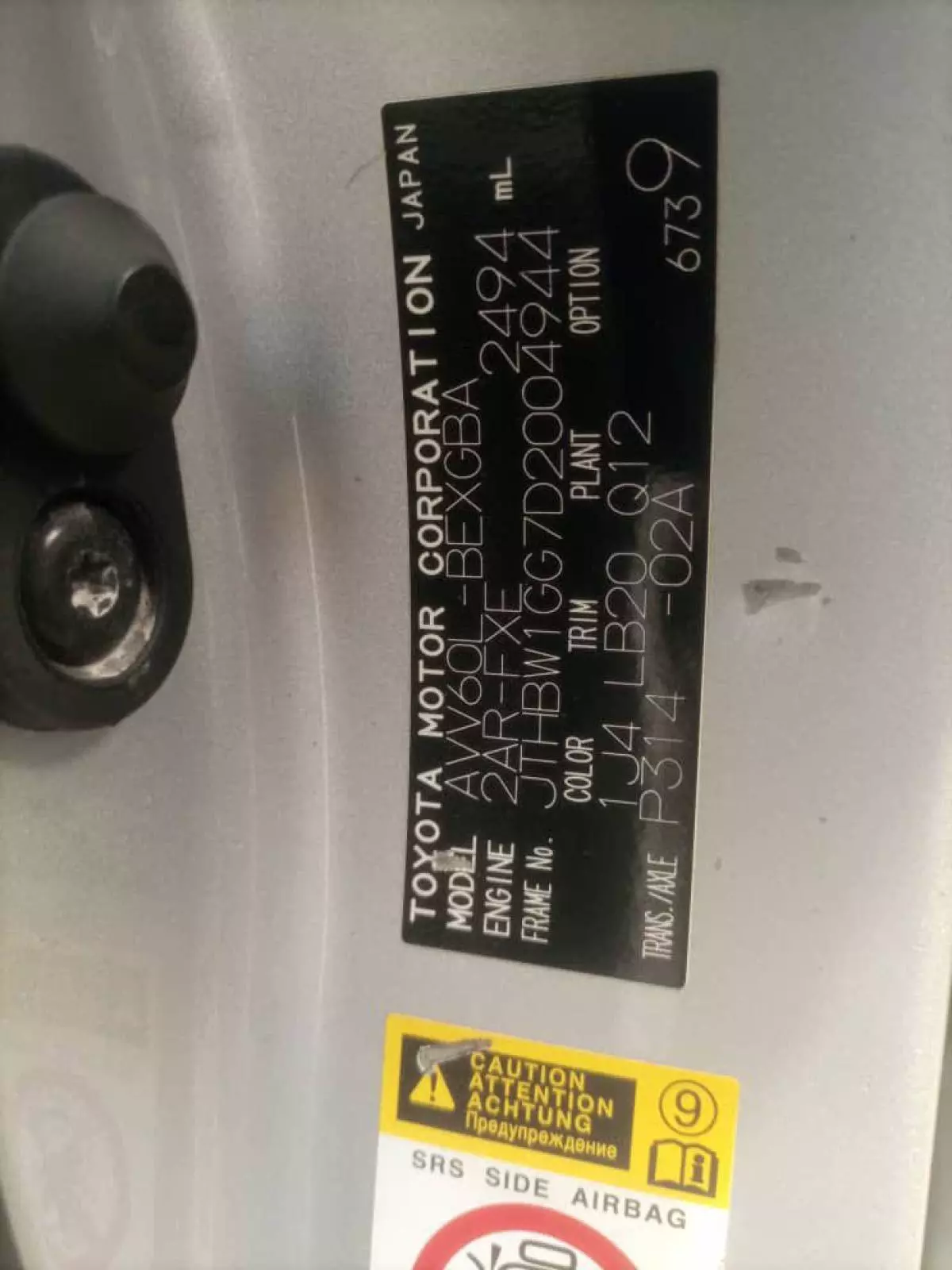 Lexus ES 300 - 2013