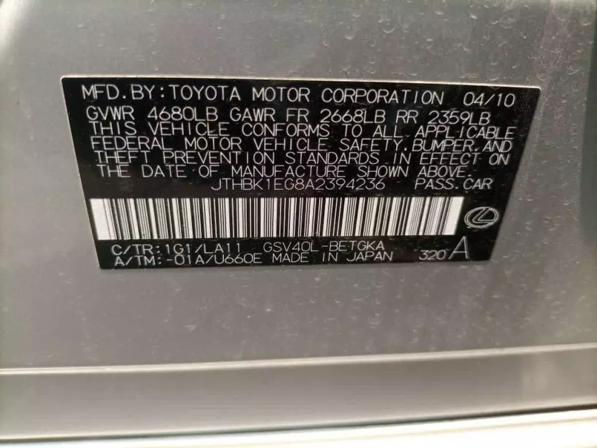 Lexus ES 350 - 2010