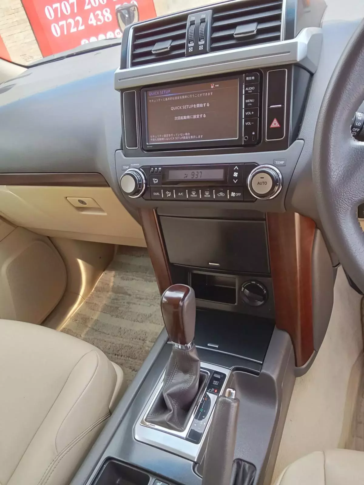 Toyota Landcruiser Prado   - 2015