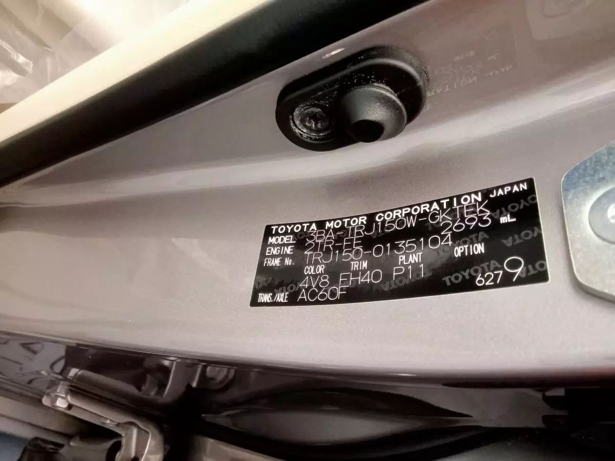 Toyota Landcruiser prado TX - 2021