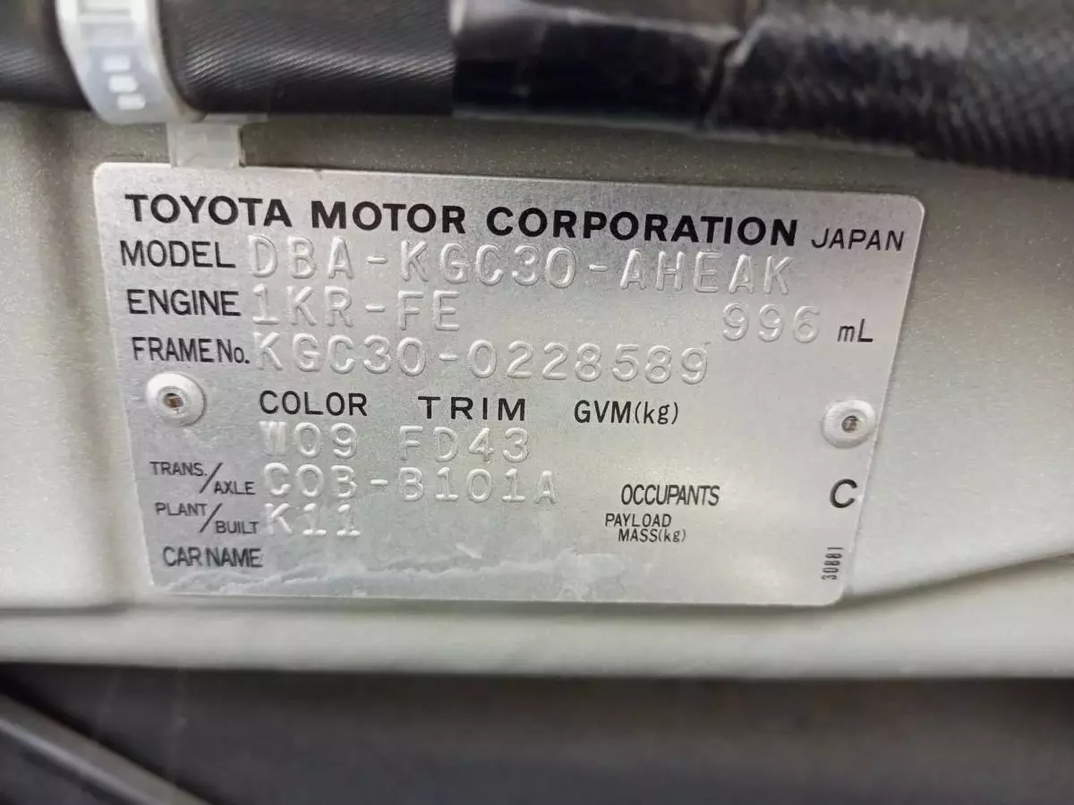 Toyota Passo - 2015
