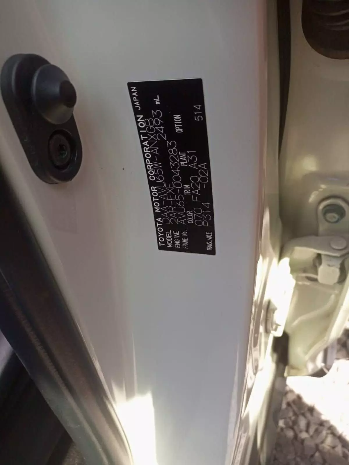 Toyota Harrier - 2016