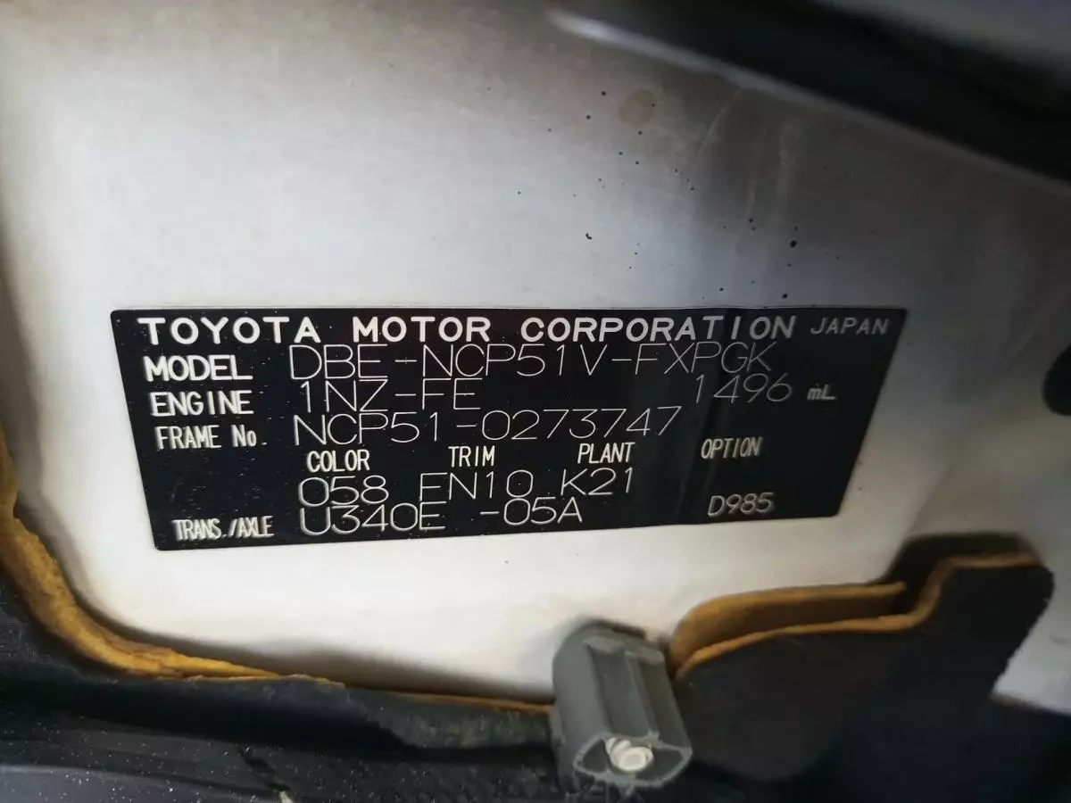 Toyota Succeed  - 2012