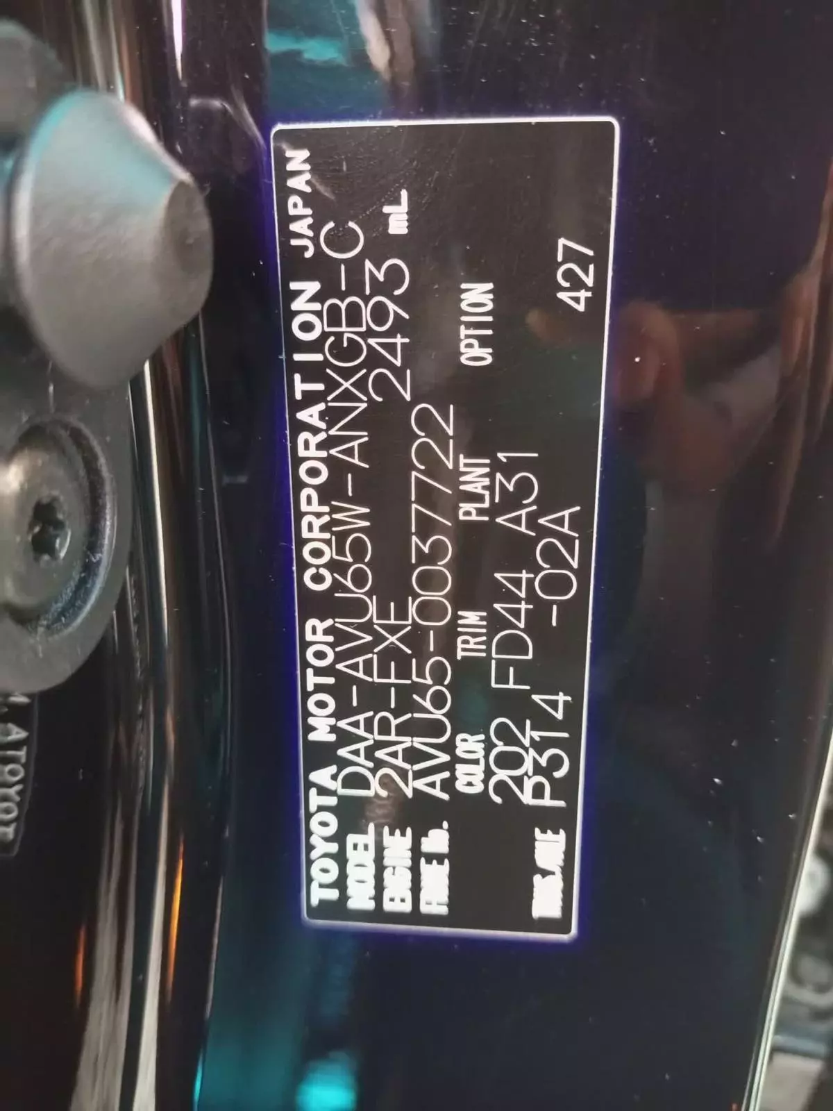 Toyota Harrier hybrid  - 2016