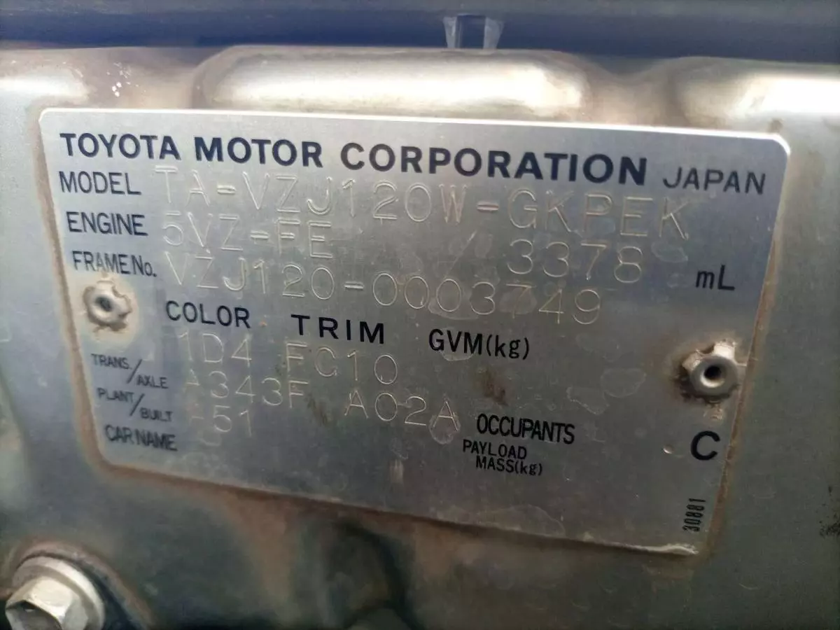 Toyota Landcruiser prado TX - 2004