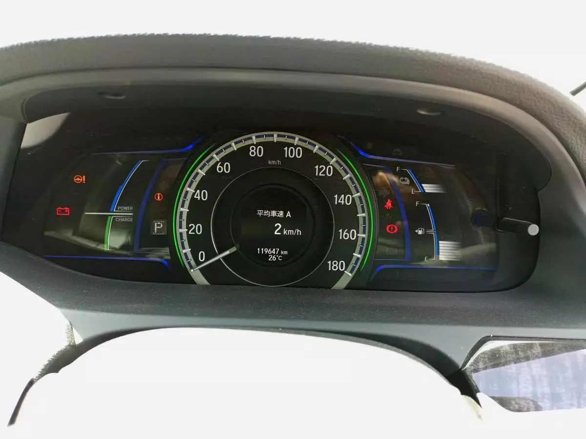 Honda Accord Hybrid - 2015
