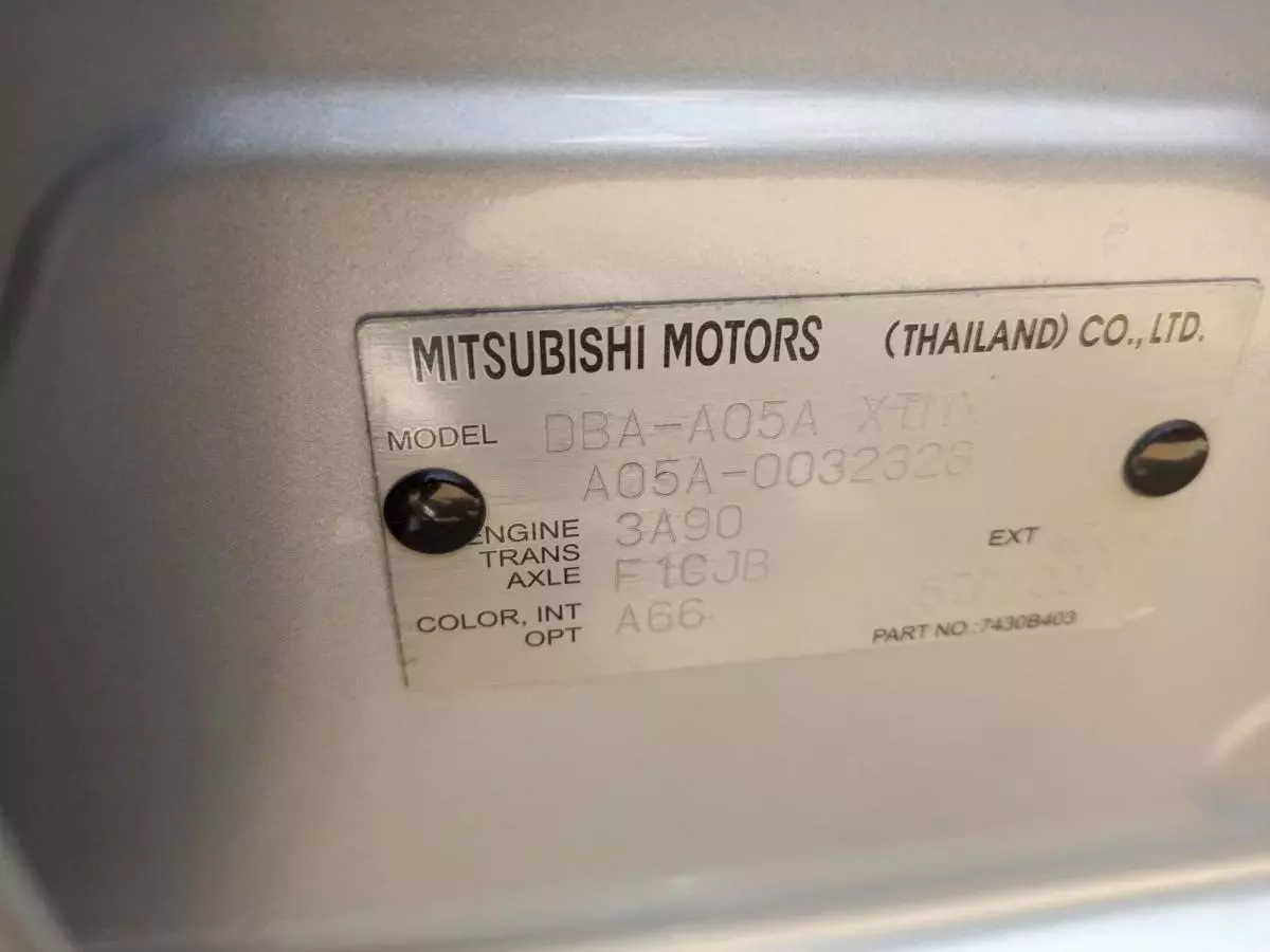 Mitsubishi Mirage - 2014