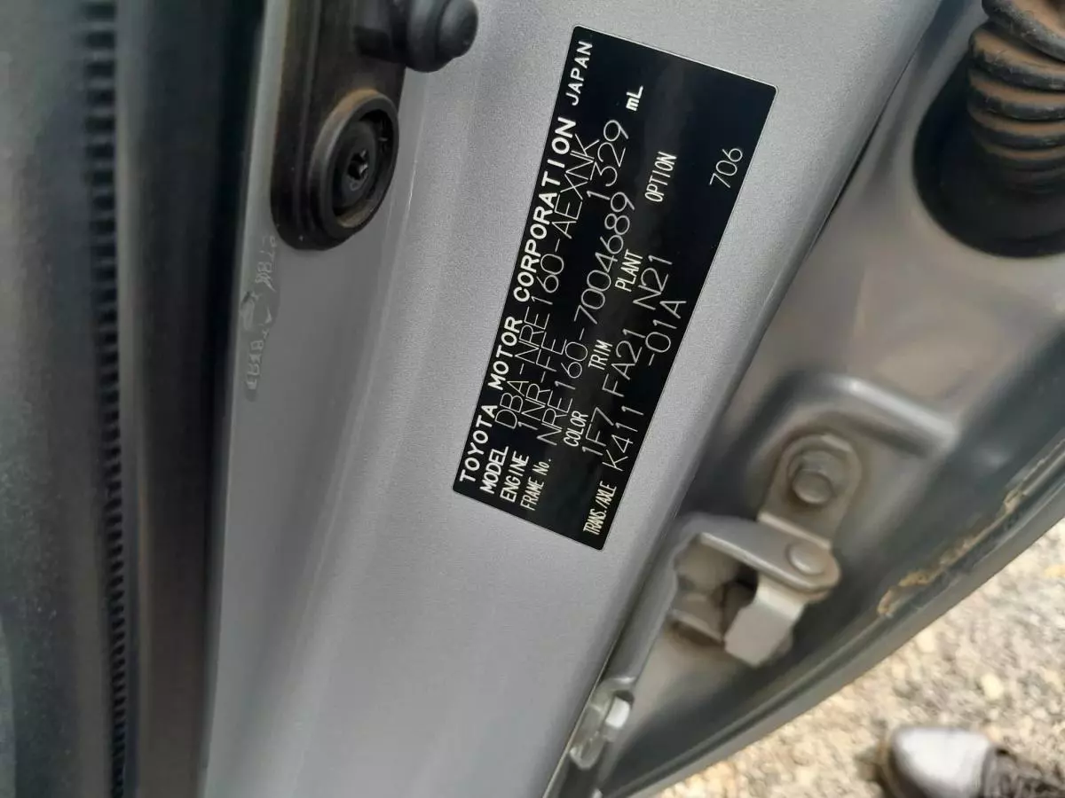 Toyota Axio  - 2014