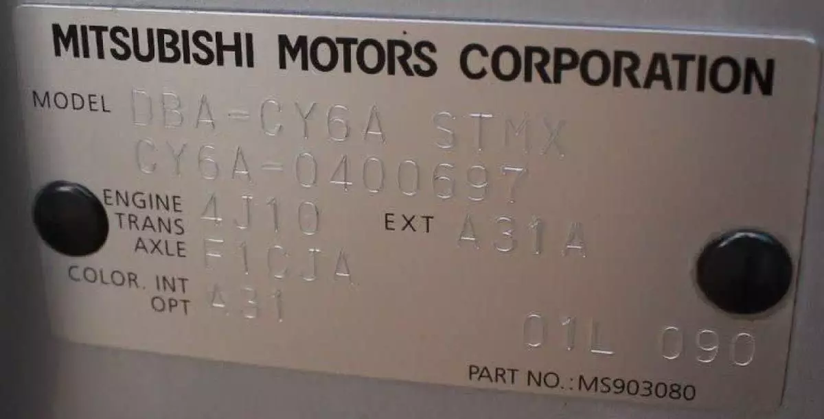 Mitsubishi Galant - 2015