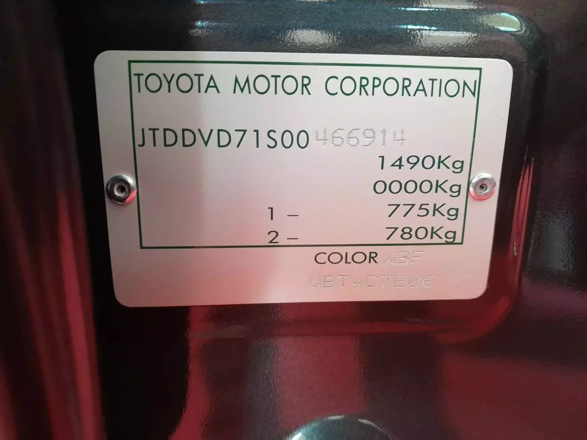Toyota Belta - 2022