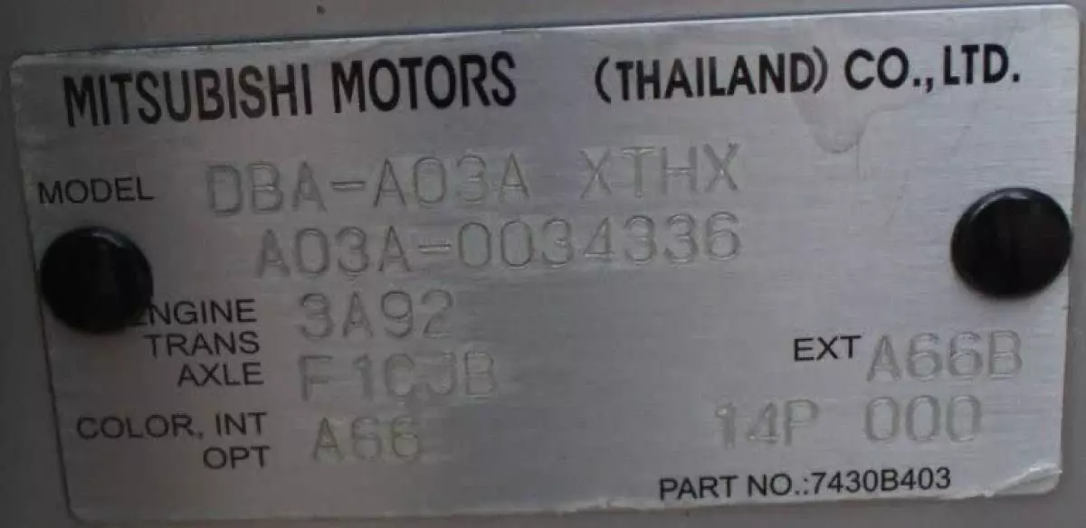 Mitsubishi Mirage - 2015