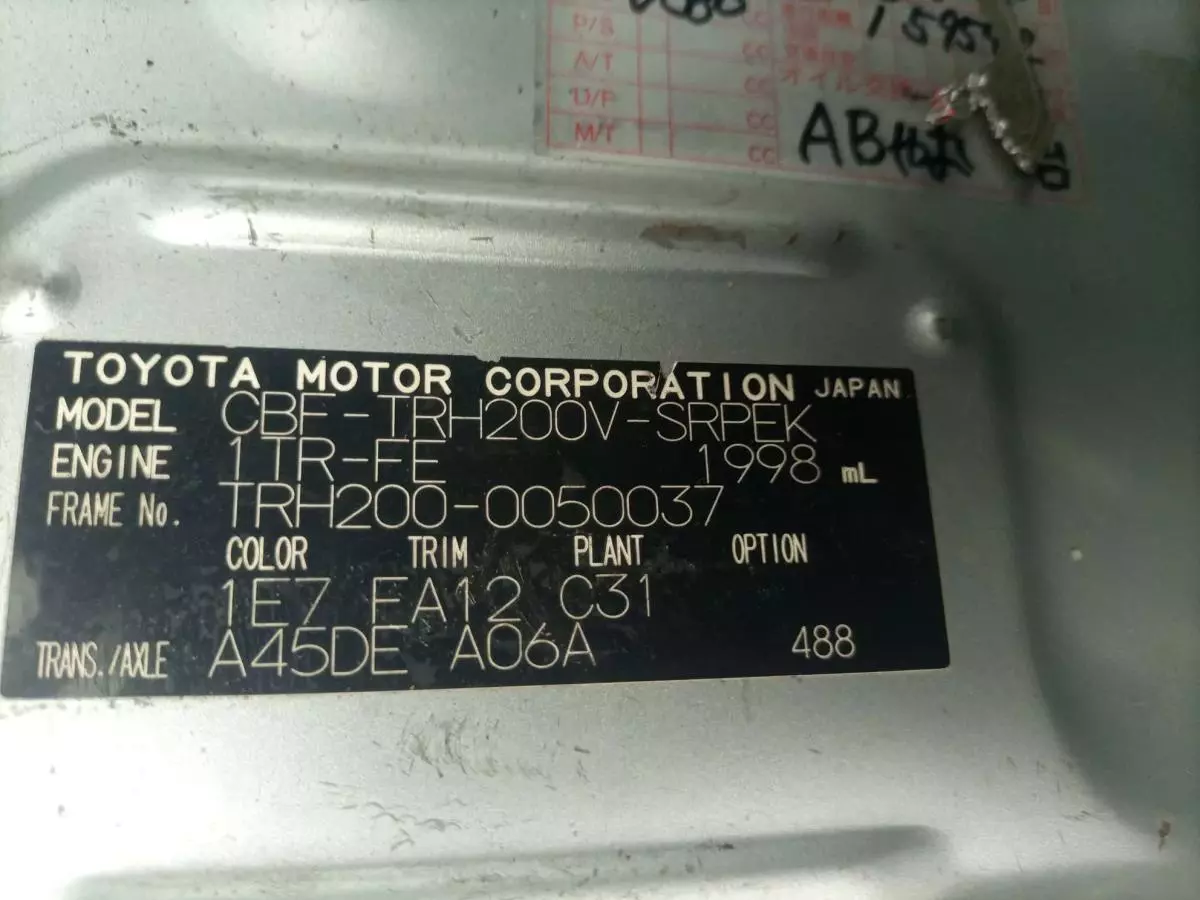 Toyota Hiace - 2007