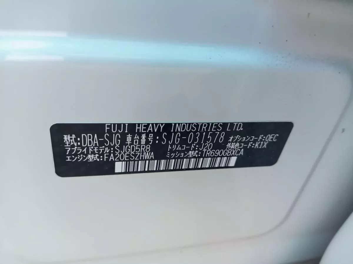 Subaru XT - 2016