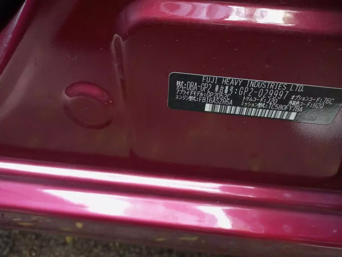 Subaru Impreza - 2015