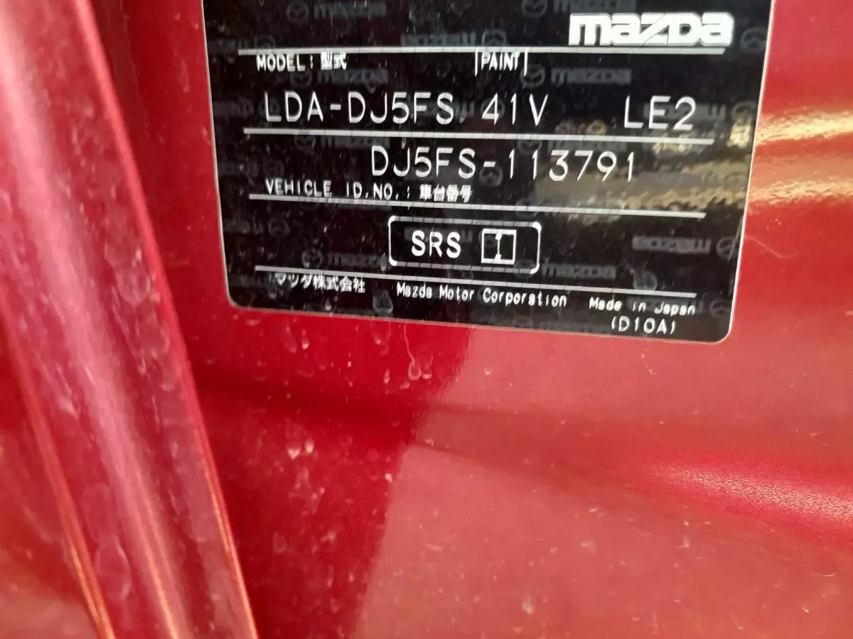 vin Pictures Car