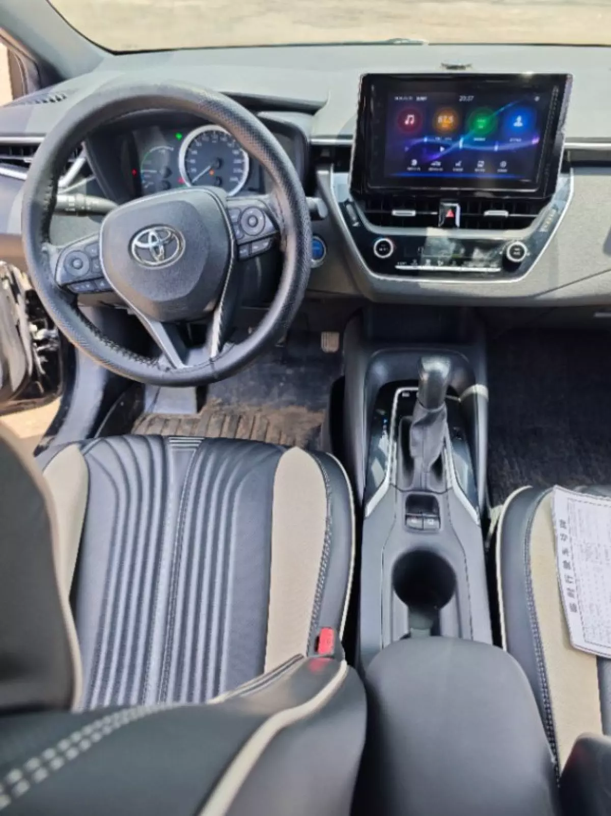 interiorFront