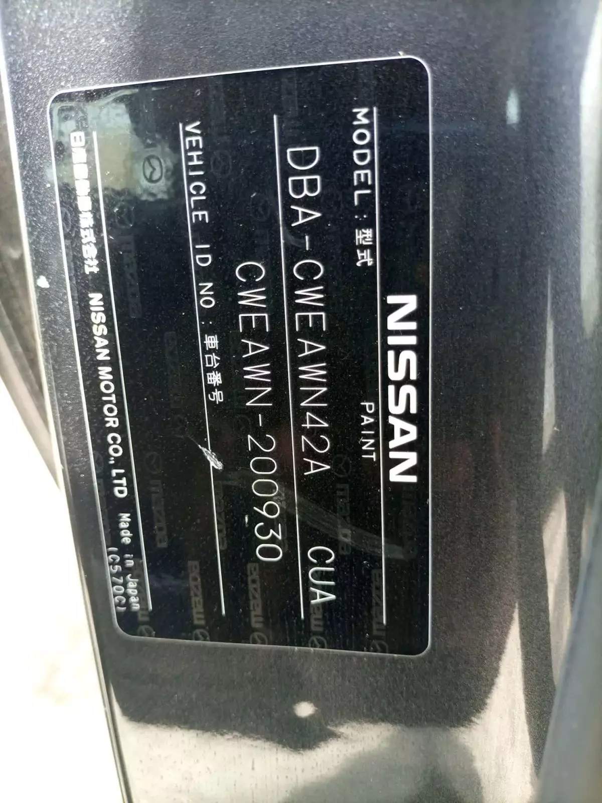 vin Pictures Car