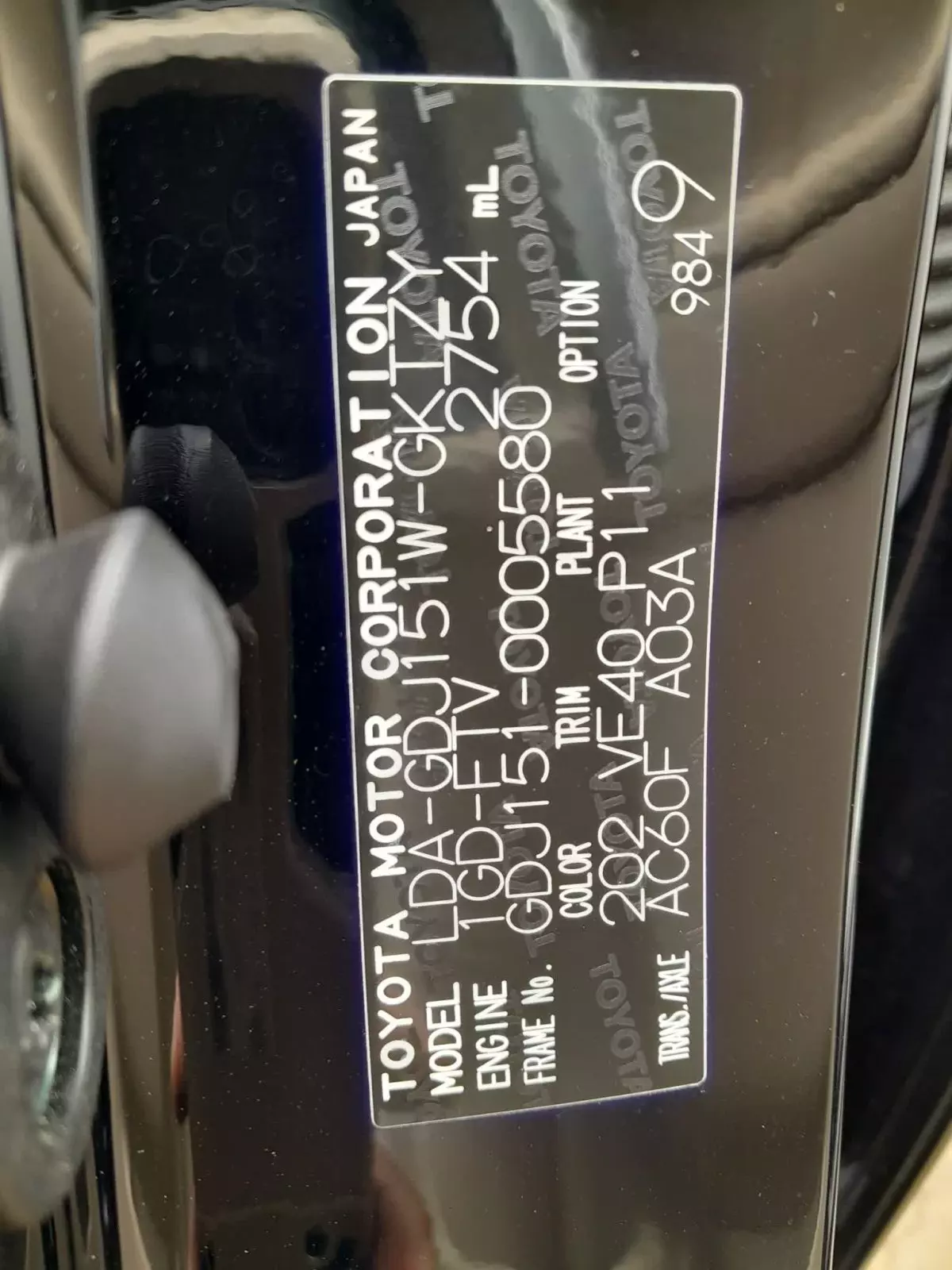 vin Pictures Car