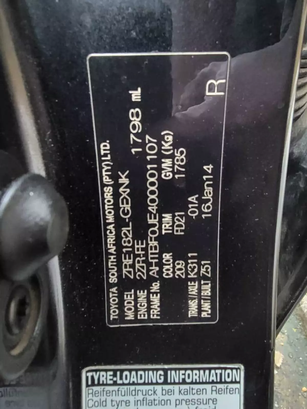 engine